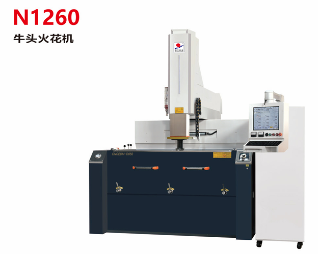 N1260牛头火花机